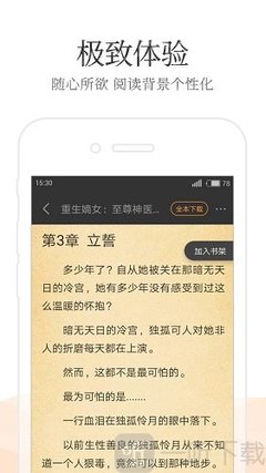 亚搏体育app官方下载